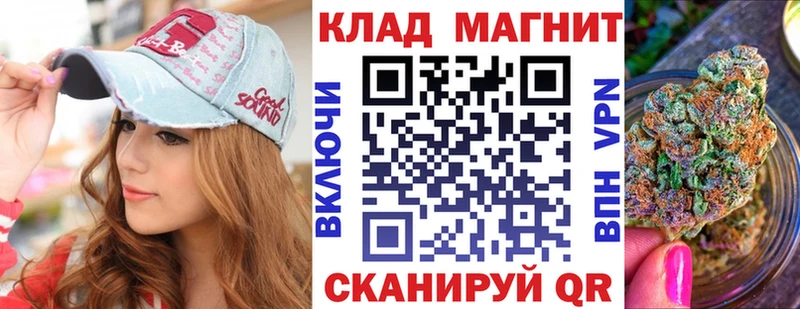 Все наркотики Чаплыгин Alpha PVP Кокаин МЕТАДОН Каннабис Меф мяу мяу Амфетамин