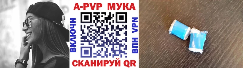 Alpha PVP Crystall  продажа наркотиков  Чаплыгин 