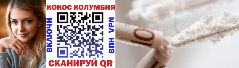продажа наркотиков  Чаплыгин  COCAIN VHQ 