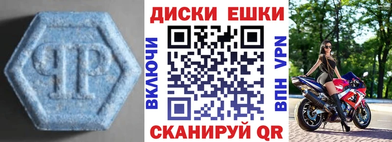 что такое наркотик  Чаплыгин  гидра сайт  дарк нет официальный сайт  Ecstasy Дубай 