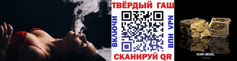 цены   МЕГА ТОР  Гашиш hashish  Чаплыгин 