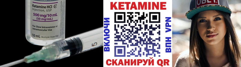 сайты даркнета как зайти  Чаплыгин  Кетамин ketamine 
