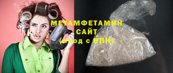 MESCALINE Армянск