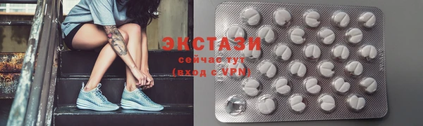 COCAINE Арсеньев