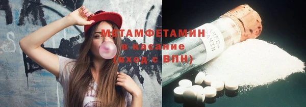 MESCALINE Армянск