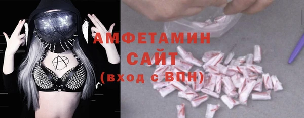 прущие грибы Покровск