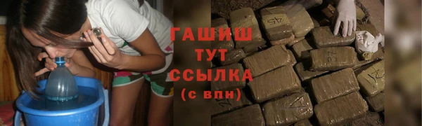 прущие грибы Покровск