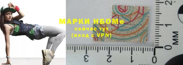 MESCALINE Армянск