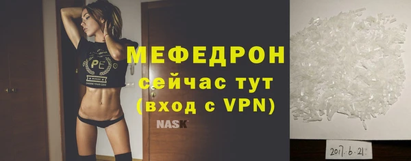 MESCALINE Армянск