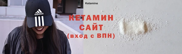COCAINE Арсеньев