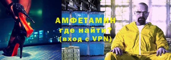 амф Покров