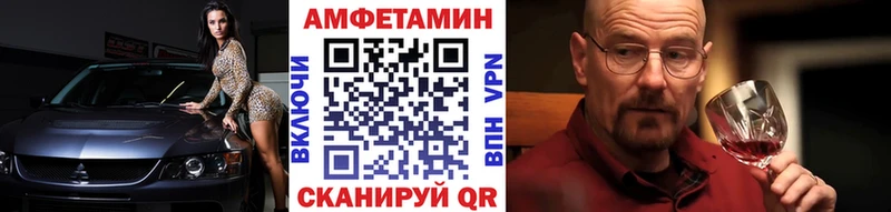 Метамфетамин витя  Чаплыгин 