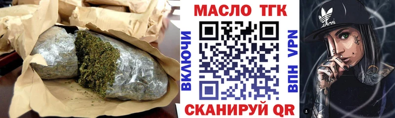 Дистиллят ТГК жижа  OMG tor  Чаплыгин 