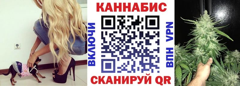 Канабис VHQ  Чаплыгин 